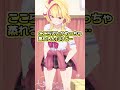 オタクくん、朝だよ!【オタ朝 #105】