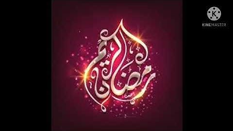 صلاه التراويح و دعاء بسيط الليله الثامنه القارئ: يوسف البطل & عمرو البطل