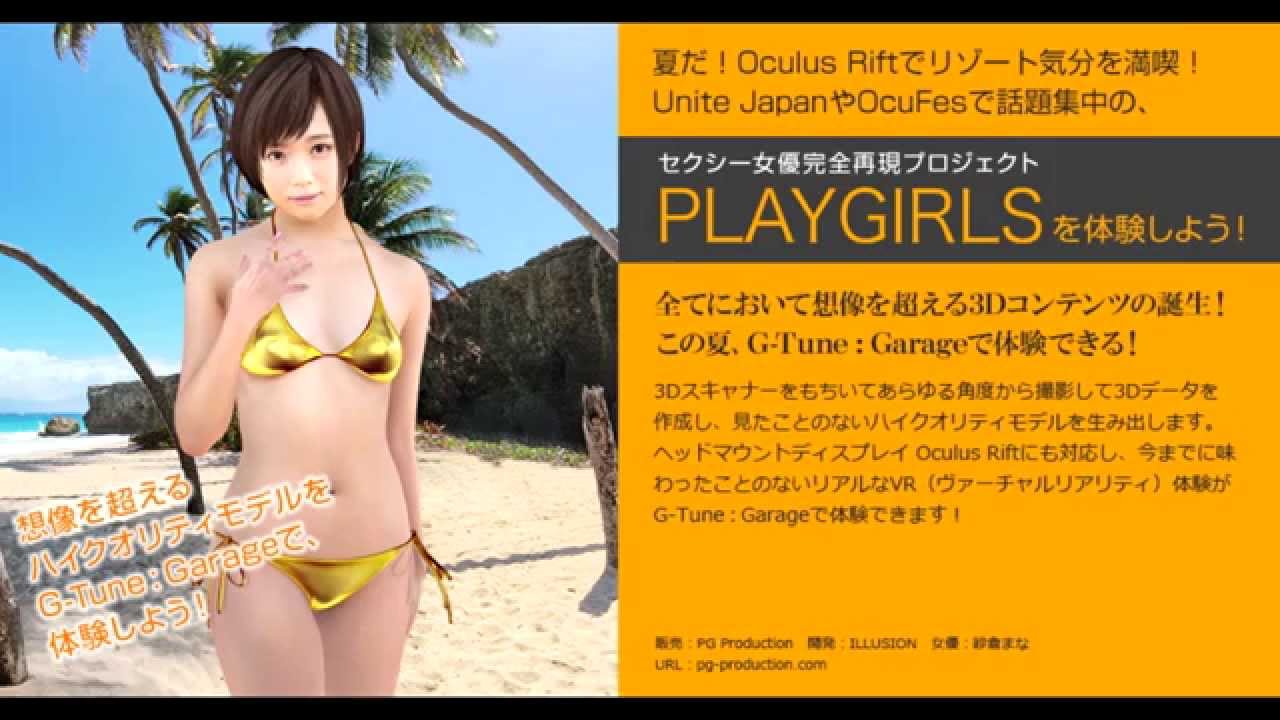 Play Girls Virtual Reality Sex Simulator Game On Oculus Rift Preview Youtube 