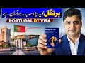 How to Get Portugal D7 Visa in 2026? Is It Easy to Get?