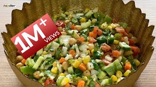 Mix Vegetable Salad\/Healthy Salad Recipe
