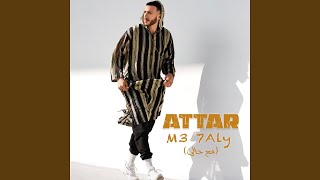 M3 7aly - مع حالى