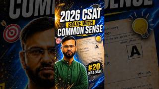 🔥 UPSC CSAT Ratio Trick in 30 Seconds!