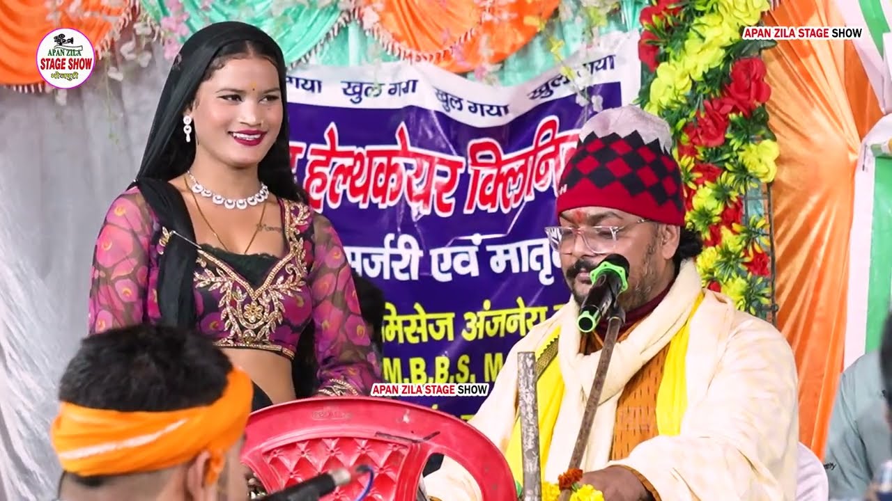 holiya me pike dewra pauaa ||होलिया में पीके देवरा पौआ ||chliya farlak chapkaua || Arvinda abhiyanta