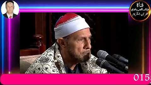 قران الفجر تلاوه قرانيه من سوره  يونس القارئ الشيخ محمد احمد بسيوني 21 --8 --2023 م
