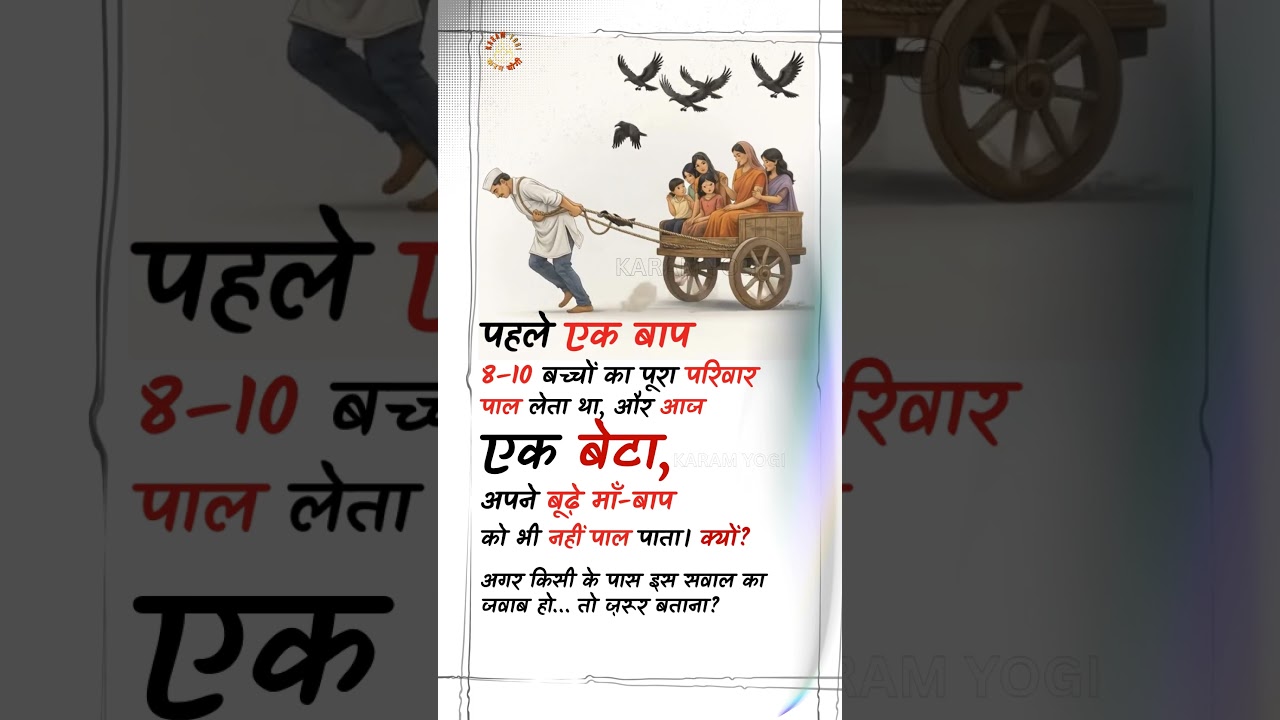 From Big Families to Lonely Parents — What Changed?