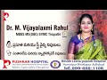 Pushkar Hospital Adilabad | First Hair Transplant Center &amp; Multi Specialty Care