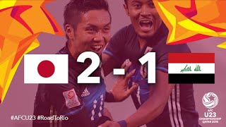 JAPAN vs IRAQ: AFC U23 Championship 2016 (Semi Final)
