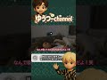 【ゲイカップル】彼氏にちょっかいかけるねこ　#カップル #bl #vlog #ゲイカップル