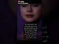 يارب ان بقلبي شخص احبه بعيد عن عيني 