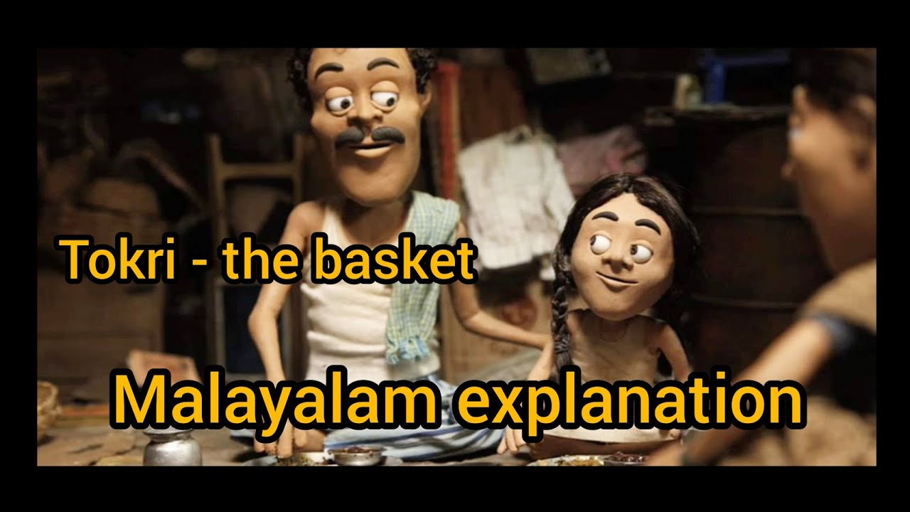 Tokri the basket . Animated video, Malayalam explanation... YouTube