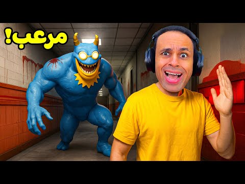 بانبان 8 النهاية المرعبة    8