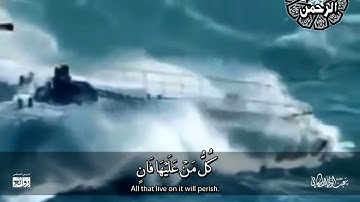 تلاوة مميزة لما تيسر من سورة #الرحمن القارئ #عبدالولي_الاركاني