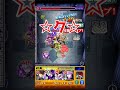 陰の呪術師になりたくて！ミッションむずすぎ #モンスト#ゲーム #コラボ #呪術廻戦 #陰の実力者になりたくて