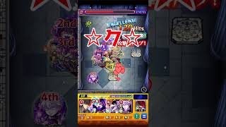 陰の呪術師になりたくて！ミッションむずすぎ #モンスト#ゲーム #コラボ #呪術廻戦 #陰の実力者になりたくて screenshot 4