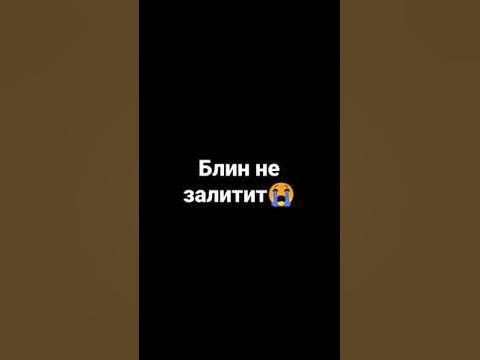 шизик - YouTube