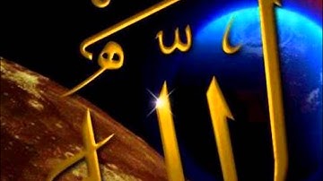 سورة الفاتحة كاملة.wmv