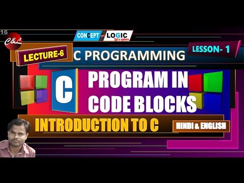 C Program in Code Blocks