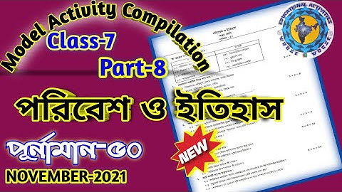 Class-7 History Model Activity Task part 8/ Class 7 Model Activity Task#wbbse/NovemberActivity Task