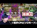 【遊戯王】凄い速さでエクゾディアを完成されるmagu6o/ソロモード/ゴブリン【マスターデュエル/切り抜き/まぐろ】