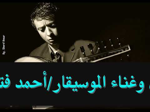 مائسة القد من ألبوم غالي