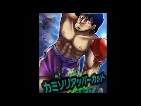【はじめの一歩FIGHTING SOULS】199 拳魂祭とコラボガチャとリーグの熱戦と【ファイティングソウル】