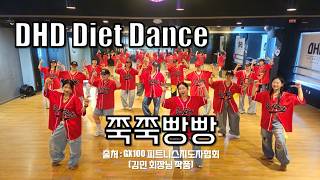 / / /출처:Gx100 피트니스지도자협회(김민회장님작품)