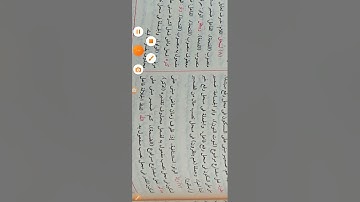 إعراب القرآن سورة الانفال 1:21