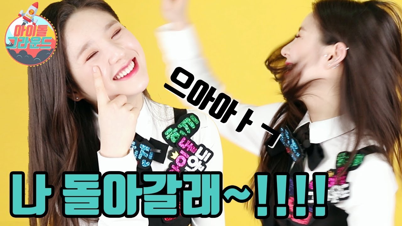 ※Warning※ 갑자기 비행기가 나타났다??🚀(A plane suddenly appeared!) 아이돌 그라운드 이달의 소녀(IDOL GROUND LOONA) Ep.4 [ENG]