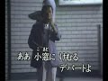 有楽町で逢いましょう/永井フランク(三重陳先生翻唱)