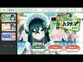 【神引き】ののはガチャ10連してみた!