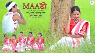  Maa   Sadri Christian     2024  4k Quality  sweetyvidya