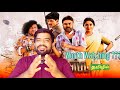 Accused Movie Review Tamil | Accused Review Tamil | Accused Tamil Review | AhaTamil