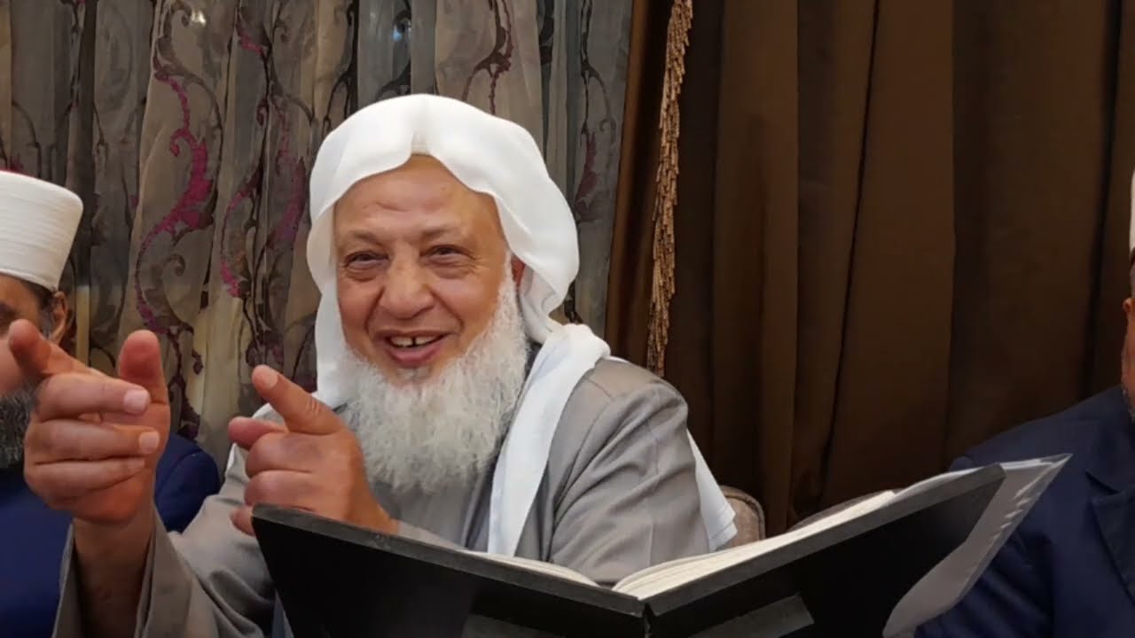 الخوف - كتاب حقائق عن التصوف للشيخ عبد القادر عيسى - الشيخ إسماعيل الكردي