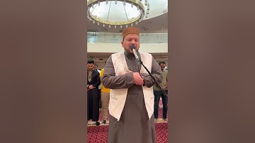 #عشائيات | سورة المعارج كاملة | مقام الكرد ❤️🎤