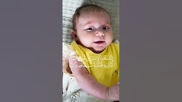 تلاوة هادئة تريح النفس سورة الانسان القارئ محمد ديبيروف