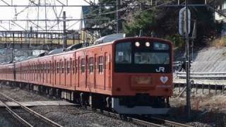 JR東日本201系H4編成・E233系H49編成 西国分寺