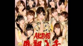 AKB48 フライングゲット　高音質　fullバージョン