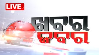 Live | 7.30 PM News | 21st January 2024 | OTV Live | Odisha TV | OTV