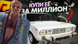 История Великого Перекупа В Gta Radmir Crmp