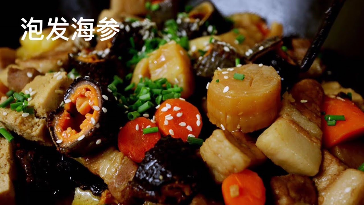 [Eng Sub]海参泡发方法（costco买的 加拿大北冰参），做道海参红烧肉How to soak/clean/preserved sea