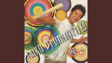 Thumbnail of Dear Muscle