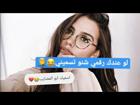 فيديو: رضوها