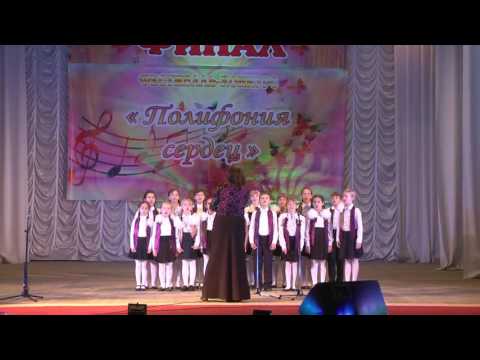 'РАДОСТЬ', 'Полифония сердец',