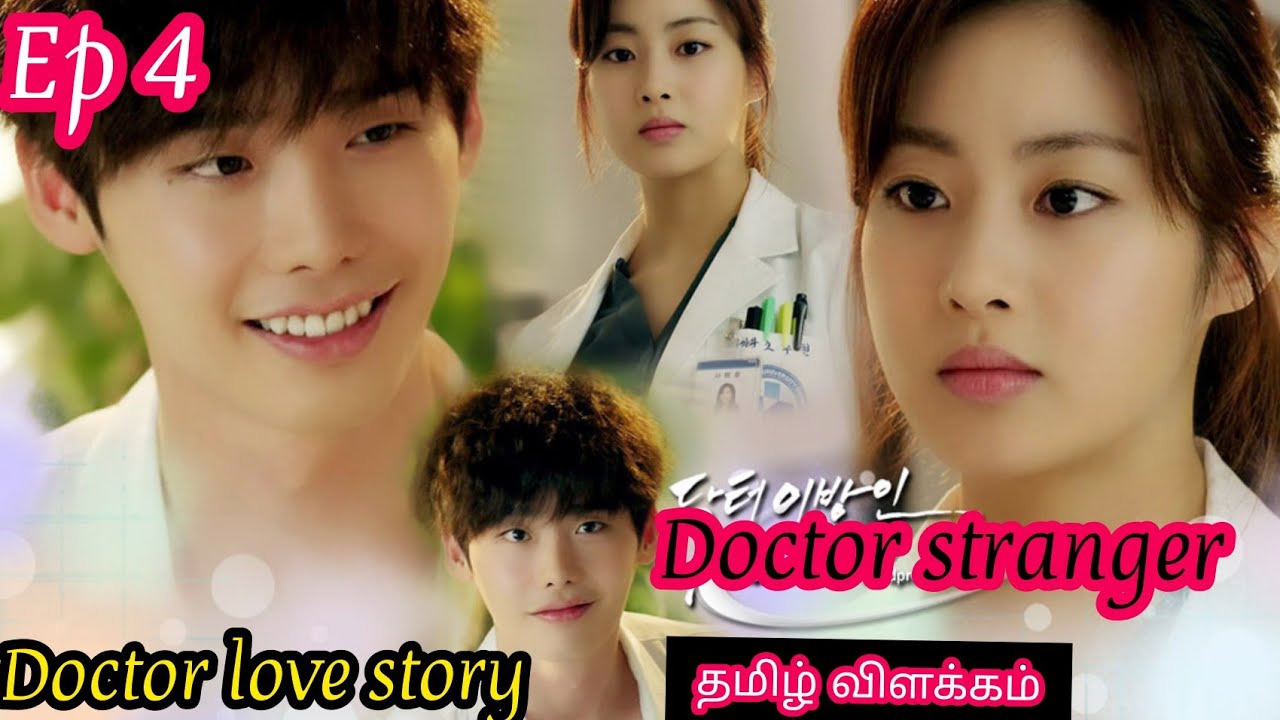 Love story of most crazy doctor Doctor stranger ep 4 explain in Tamil