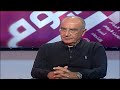 Beirut Al Yawm - 28/02/2021 - الدكتور فارس سعيد