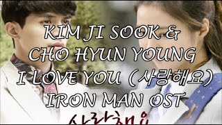 [Han/Rom/Eng] Kim Ji Sook & Cho Hyun Young (Rainbow) – I Love You (사랑해요) Iron Man OST eng sub