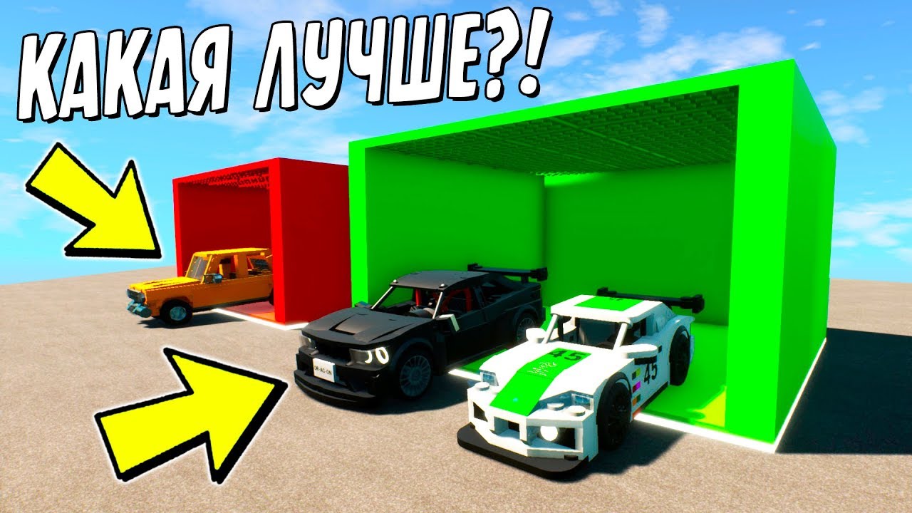 Стим машины брик ригс