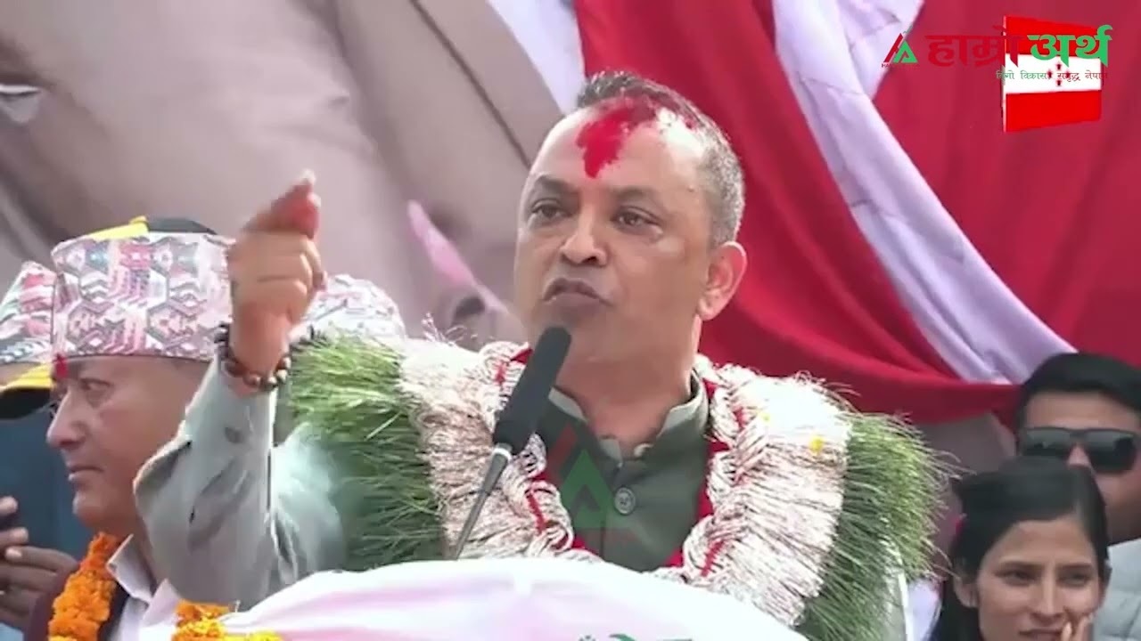 सुर्खेतबाट गगनको हुंकार रास्वपा लक्षित कटाक्ष : फेस टु फेस डिबेट गर्न तयार !