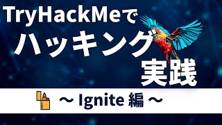 Celebrity TryHackMe Writeup - Ignite - Wealth
